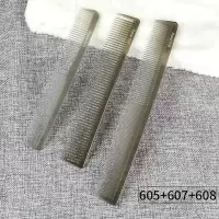 美发梳子理发梳子发型师剪发梳子男士推边薄平头梳尖尾