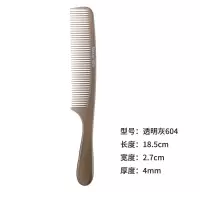 美发梳子理发梳子发型师剪发梳子男士推边薄平头梳尖尾