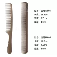 美发梳子理发梳子发型师剪发梳子男士推边薄平头梳尖尾