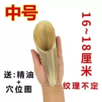 板牛角刮痧筒桶腹颈腿背面部美容器点穴拨筋棒按摩全身通用