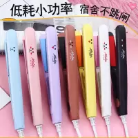 迷你小夹板空气刘海内扣卷发棒直卷两用直发器不发小型烫发器