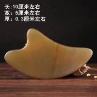 牛角刮痧板全身通用脸部按摩面部背部刮痧美容拨筋棒套装