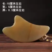 牛角刮痧板全身通用脸部按摩面部背部刮痧美容拨筋棒套装