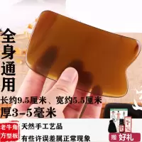 牛角刮痧板面部全身脸部背部刮痧按摩板疏通经络套装通用