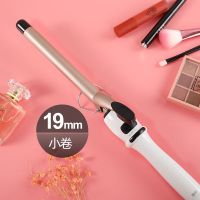 电卷发棒陶瓷不发大卷大波浪学生蛋卷水波纹卷迷你器