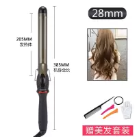 美发电卷棒理发店蛋卷头卷发棒大卷两用八字空气刘海女不发