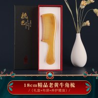 牛角梳梳子520情人节生日礼物礼送女友生日实用创意老婆媳妇妈妈