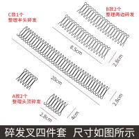 碎发整理女儿童发夹后脑勺发卡发箍刘海固定夹子头饰