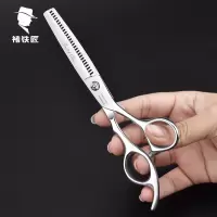 美发理发剪刀剪发工具 牙剪套装红钻