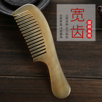 手工 牛角梳子白绵羊角梳 大号宽齿卷发按摩梳子礼品