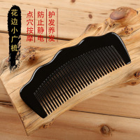 黑水牛角梳子 手工雕刻梳背 小号包包梳子 送长辈爷爷奶奶