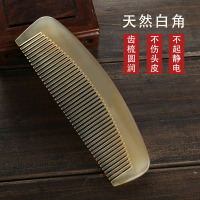 按摩梳子绵羊角梳 无柄齿多直发送同事闺蜜爷爷奶奶姥姥