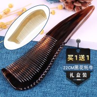 黑花牦牛角梳子长发送父母女友爱人礼物