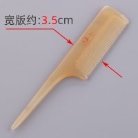 角牛角梳发型梳羊角梳宝宝挑分发梳女孩扎辫子儿童尖尾梳子