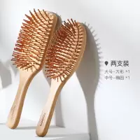 家用头部经络气垫梳按摩大梳子女长卷发静电造型梳