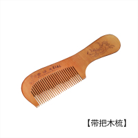 家用木头梳子梳男女通用款木质梳头用理发用品木梳子化妆梳子便携