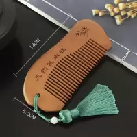 檀木梳子女梳按摩家用梳男女礼物长发经络头皮卷发梳尖尾
