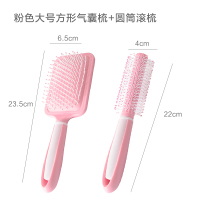梳子卷发气垫气囊梳防静电女士长发按摩头部头皮经络小梳子