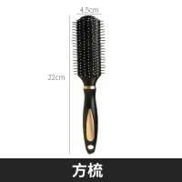 梳子多功能造型细齿密梳家用卷发直发梳气囊经络按摩梳内外卷男女