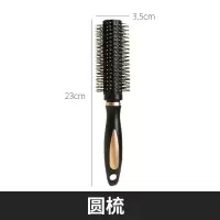 梳子多功能造型细齿密梳家用卷发直发梳气囊经络按摩梳内外卷男女