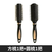 梳子多功能造型细齿密梳家用卷发直发梳气囊经络按摩梳内外卷男女