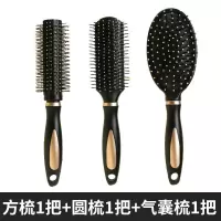 梳子多功能造型细齿密梳家用卷发直发梳气囊经络按摩梳内外卷男女