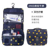 2020新款火旅行洗漱包防水男女多功能大容量化妆包出差便携收纳