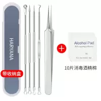 粉刺针黑头针刮黑头套装挤痘痘工具美容院祛痘针粉刺夹镊子