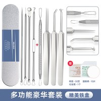 粉刺针夹去黑头镊子挤痘痘祛痘暗针美容院工具套装