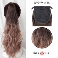 马尾假发女长发马尾渐变色假发马尾抓夹式水波纹卷发蓬松挑染马尾