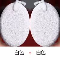 火山石磨脚石家用脚后跟去老茧角质器男女家用双面搓脚板