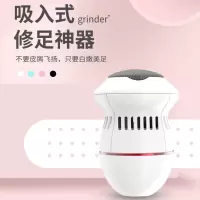 充电式磨脚器去老茧修足刀器去脚皮修脚器电动磨脚器家用