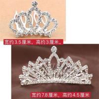 2个装头饰儿童韩版公主小女孩表演王冠水钻发饰品发卡夹