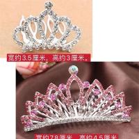 2个装头饰儿童韩版公主小女孩表演王冠水钻发饰品发卡夹