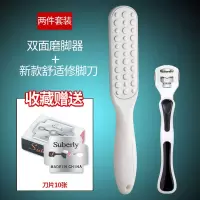 刨脚刀修脚刀去老茧工具脚底脚后跟搓刮脚刀磨脚器套装家用