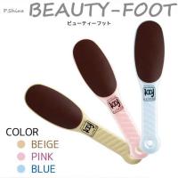 搓脚板磨脚器石双面砂去老茧脚后跟去角质刮脚刀修脚器