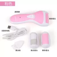 电动磨脚器修脚器去老茧脚修足刀器工具修脚器充电家用
