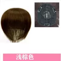 头顶补发片遮白发假发片直刘海轻薄一片式增发自然直发补发块