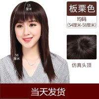假发女中长直发妈妈自然逼真士齐斜刘海圆脸蓬松无痕整顶头套