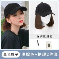 帽子假发一体时尚短卷夏潮鸭舌帽波波头锁骨发全头套式