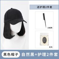 帽子假发一体时尚短卷夏潮鸭舌帽波波头锁骨发全头套式