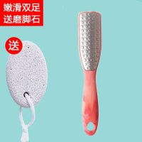 磨脚器搓脚板磨脚石去老茧去脚皮磨脚器刮脚器修脚刀工具