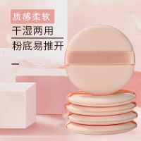 值6片装气垫粉扑不卡粉干湿两用化妆海绵粉扑散粉干粉bb霜粉底