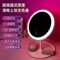 led化妆镜台式女带灯桌面便携宿舍梳妆台灯补光镜子