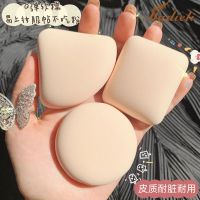 三个装棉花糖气垫粉扑粉底液粉饼扑定妆海绵散粉扑不吃粉