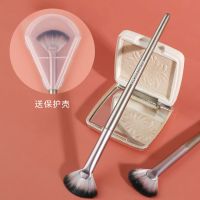 小布丁扇形高光刷扫粉眼部鼻部刷子沧州化妆刷平一支装