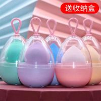 美妆蛋不吃粉软巨软棉花糖粉扑学生盒装蛋蛋干湿两用化妆棉斜切