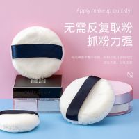散粉扑小号大号立绒粉扑柔植绒化妆定妆蜜粉扑粉饼
