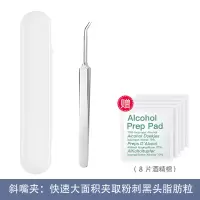 粉刺针套装祛痘器挑挤痘痘针去黑头美容院用品夹黑头针单个