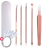 粉刺针不锈钢夹镊子祛痘挤痘痘器脂肪粒黑头针工具套